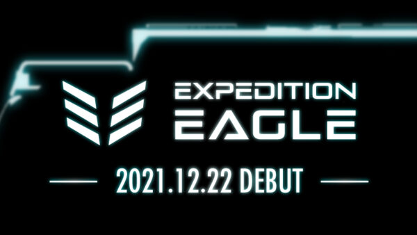 2021年12月22日　新たな歴史の幕開けへ！