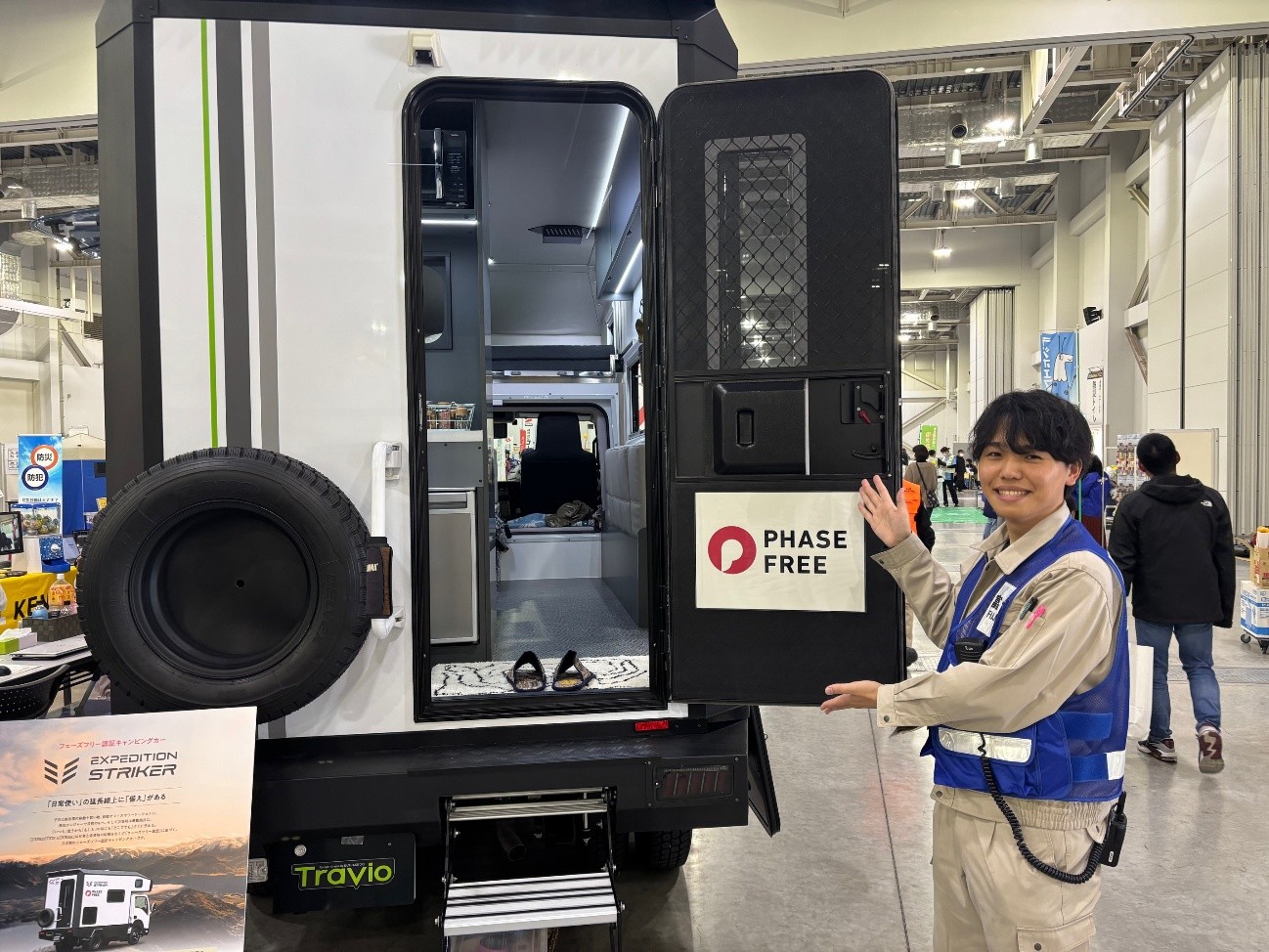 レポート】富士市「ふじbousai2025」でEXPEDITION STRIKERを試乗