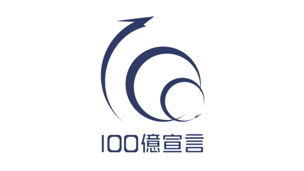 日本特種ボディー株式会社、「100億宣言」を発表