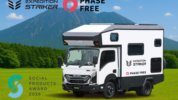 フェーズフリー認証キャンピングカー「EXPEDITION STRIKER」がソーシャルプロダクツ賞を受賞