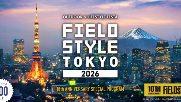 5/9（土）・10（日）「FIELDSTYLE TOKYO 2026」に、NTB最高峰モデル「GeoRoam」を出展！！！