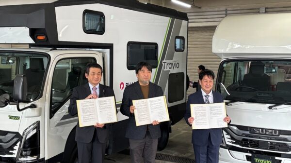 八王子市・ベルネット・日本特種ボディーが三者協定を締結｜フェーズフリー認証キャンピングカーによる「八王子モデル」が始動