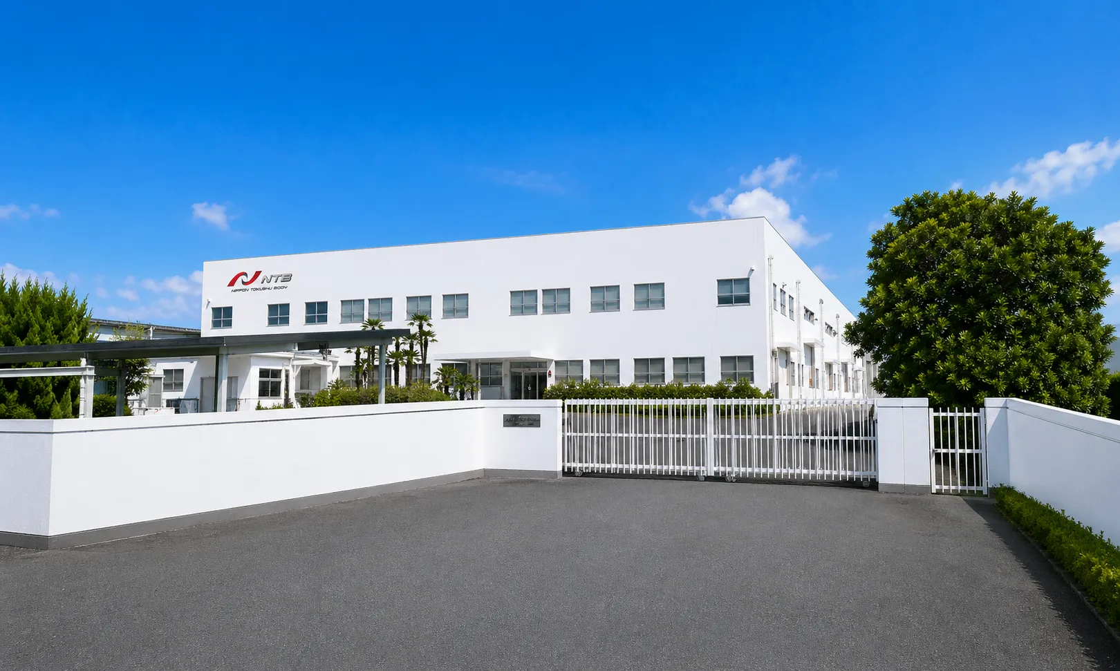 新工場