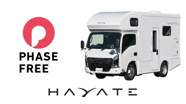 HAYATEがフェーズフリー認証を取得しました